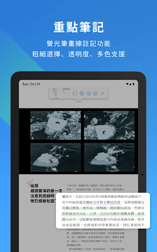 screenshots_14