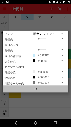 screenshots_6
