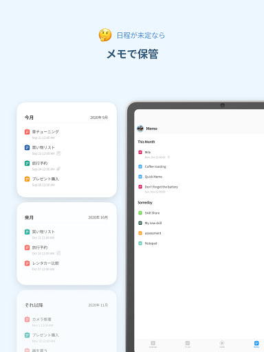 screenshots_19