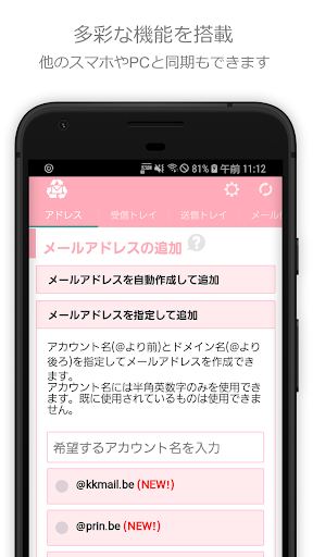 screenshots_3