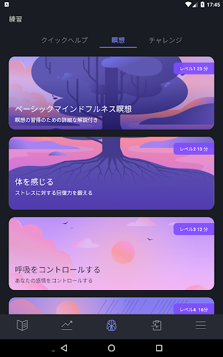 screenshots_10