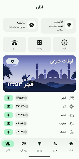 screenshots_15