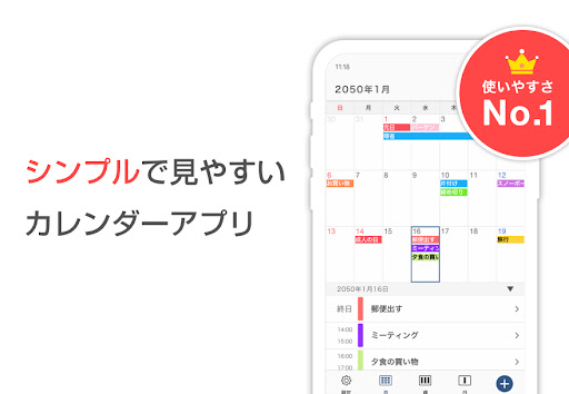 screenshots_8