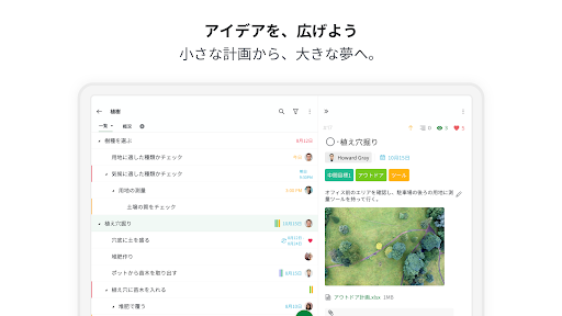 screenshots_16