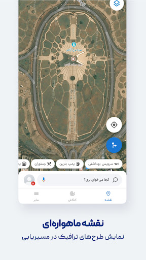 screenshots_4