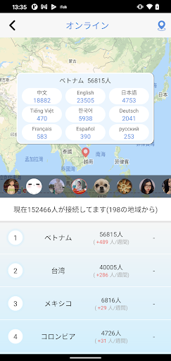screenshots_5