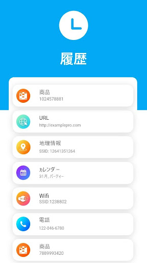 screenshots_7
