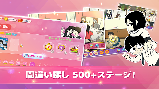 screenshots_4