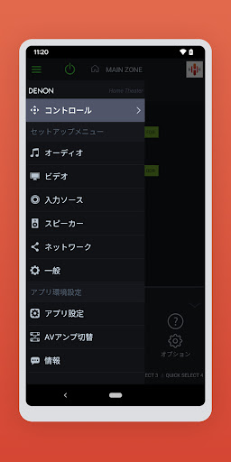 screenshots_5