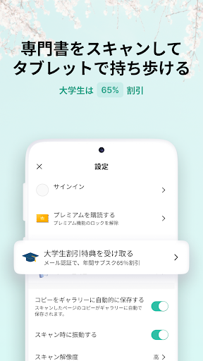 screenshots_0