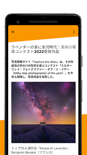 screenshots_4