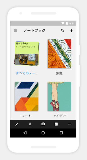 screenshots_0