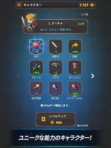 screenshots_10