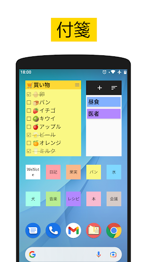screenshots_4