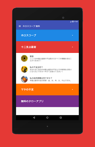 screenshots_11