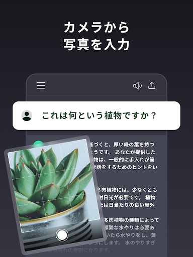 screenshots_18