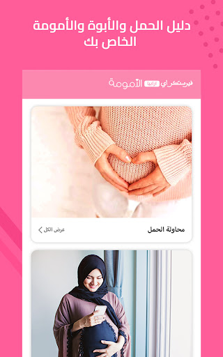 screenshots_7