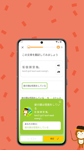 screenshots_4