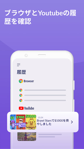 screenshots_4