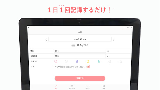 screenshots_16