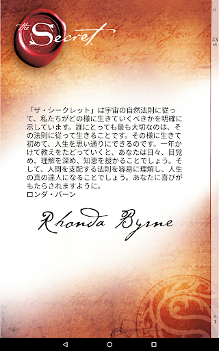 screenshots_6