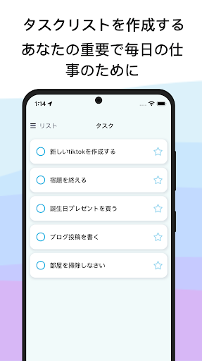 screenshots_3