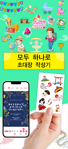 screenshots_5