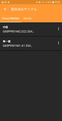 screenshots_3