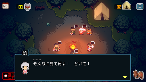 screenshots_8