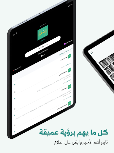 screenshots_9