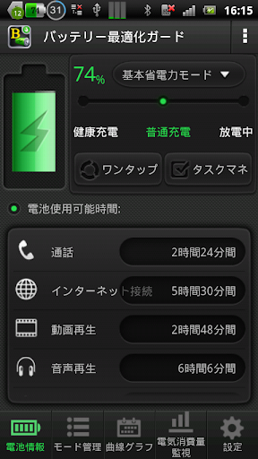 screenshots_0