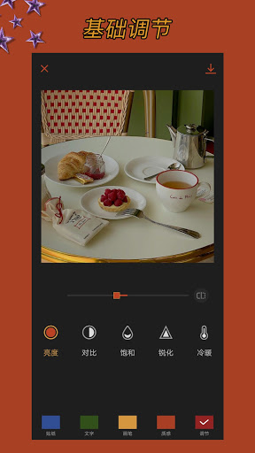 screenshots_4