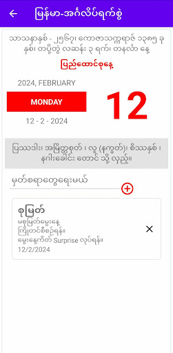 screenshots_11