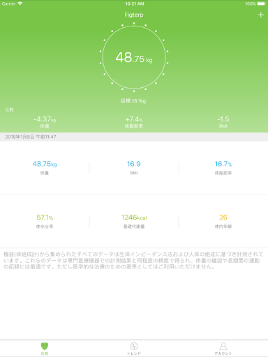 screenshots_5