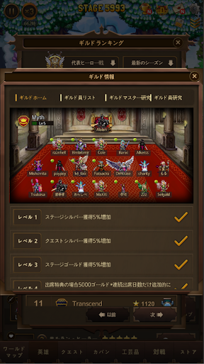 screenshots_14