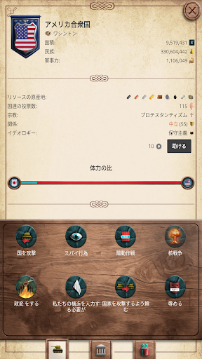 screenshots_29