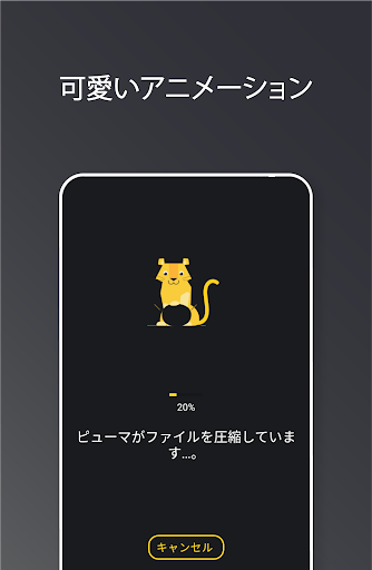 screenshots_5