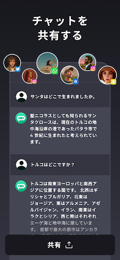 screenshots_7