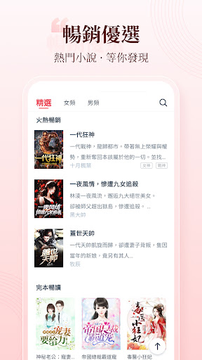 screenshots_5