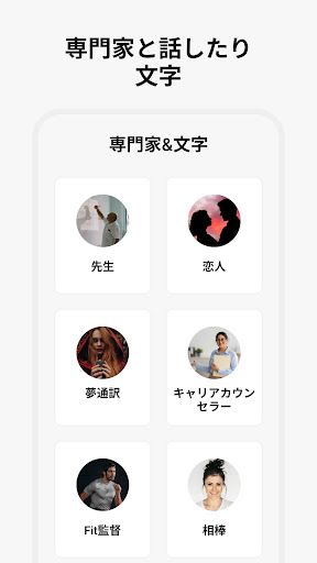 screenshots_9