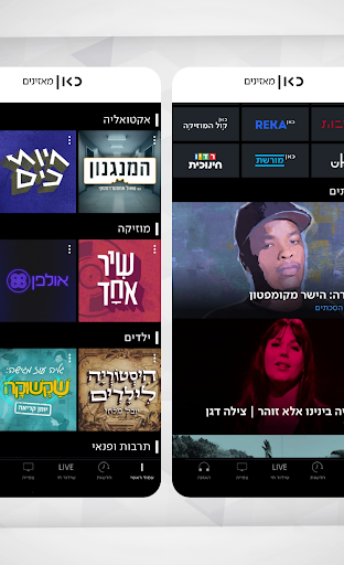 screenshots_4