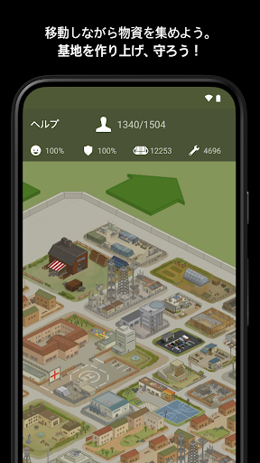 screenshots_3