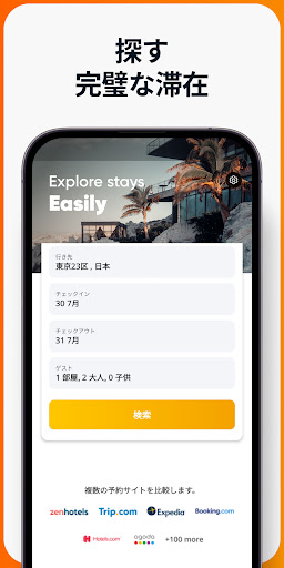 screenshots_5
