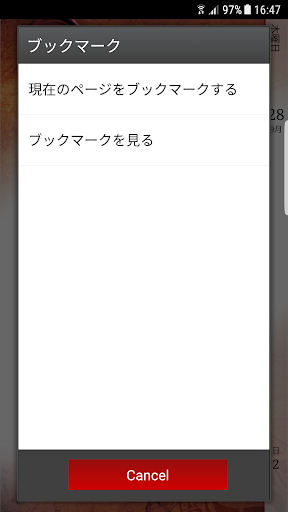 screenshots_3