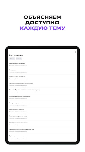screenshots_7