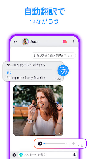screenshots_3