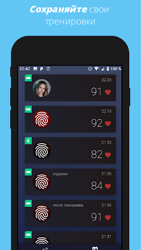 screenshots_2