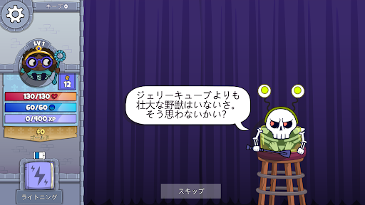 screenshots_6