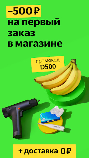 screenshots_7