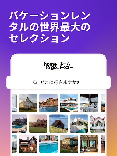 screenshots_14
